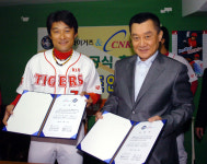 [사진]CNK, KIA에 8900만원 상당 안마기 지원