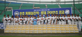 롯데, (주)천호식품과 공동 프로모션