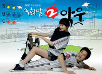 9회말 2아웃 수애-이정진, 28일 잠실 시구-시타
