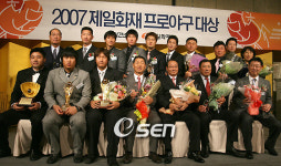 삼성웰스토리화재서초주 | [사진]'제일화재 프로야구대상' 영광의 수상자들