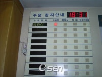 ‘뇌출혈  최요삼, 수술 성공적…현역 생활 어려울 듯