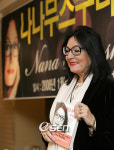 [사진]나나 무스쿠리,수익금 일부 태안에 기부