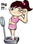 한방 다이어트로 한달에 5kg 빼기