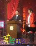 봉숭아학당 노래연습장 | ‘폭소클럽’ 폐지-‘봉숭아 학당’ 신설, 개그맨들 ‘긴장’