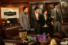 100회 ‘못말리는 결혼’, 기사회생할까?