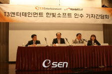 티쓰리엔터테인먼트, 한빛스타즈 연내 매각 결정