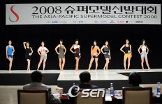 [사진]2008 슈퍼모델선발대회 1차 예선