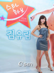 [사진]김유림,