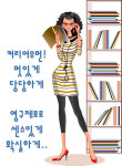 자기 관리가 소홀해지는 연휴 동안 늘어난 것은? 체중과 온 몸의 털!