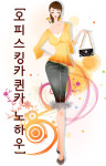 [오피스 킹카 퀸카 만들기 노하우]