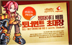 젬파이터, 우승을 향한 최종 배틀이 시작된다!