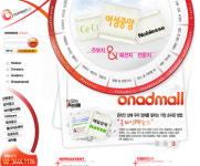 온·오프라인 광고홍보 상품, ‘온애드몰’에 다 있다!