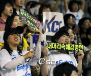 [사진]응원문구도 각양각색