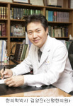 [닥터Q&A] 만성간염도 한방으로 치료가 가능한가요?