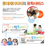올 여름 영어캠프는 아이비리그에서
