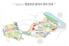 대한민국 대동맥 한강신도시, 7월 중 대규모 합동 분양