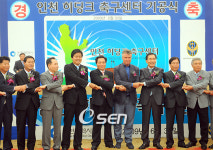 [사진] 손에 손잡고!