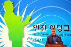 [사진]기념사하는 히딩크