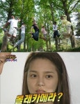 (주)해피사라수골드 | 해피선데이 VS 패떴, 불붙은 주말예능 1위 전쟁
