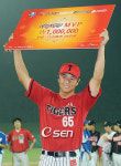 [사진]이명환,MVP