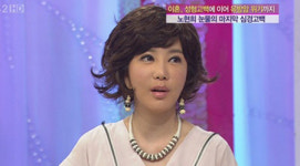 배우로 돌아온 노현희, 이번엔 ‘뮤지컬 무대’