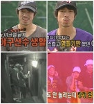 '천하무적 야구단', 감독 김C 담력훈련에 멤버들 '아비규환'