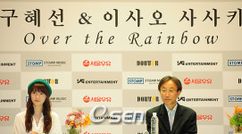 [사진]오버 더 레인보우의 기자회견 현장