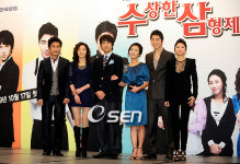 [사진]수상한 삼형제,제작발표회