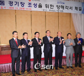 [사진]대구·광주 돔 경기장 들어섭니다!