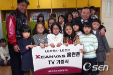 LG트윈스 X존 홈런 적립 TV 어린이재단에 기증