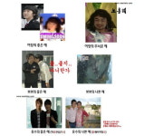 좋은 예-나쁜 예 빠지면 스타 아니다?!