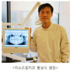 치아가 빠지면 틀니? 임플란트?