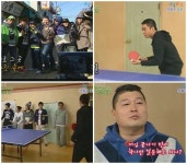 1박 2일, 호동 VS 지원 긴장백배 탁구경기..예능이냐 다큐냐