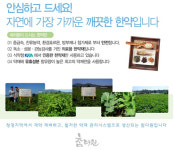 동국대 한의과에서도 인정한 참다원