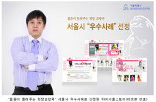인터넷쇼핑몰 창업의 허와 실