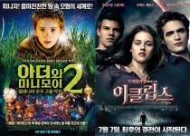 판타지 영화 강세, 여름엔 공포물 공식 무너지나?