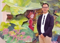 아리에티 감독 대장금 보며 잊고 있던 창작법 자극 받아