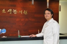 소생한의원 “아픈 부위만 치료 무의미” 바태추나 제안