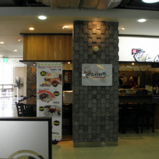 스시고칸 장안점