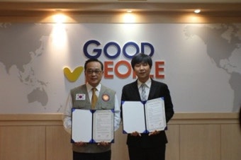 치과 네트워크 유디치과, 아프리카에 ‘희망보건소’ 세운다