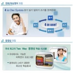 성인대상 영어 교육 프로그램 에스엠잉글리쉬 플러스 런칭