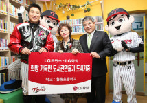 [사진]이진영,희망 가득한 도서관이에요!