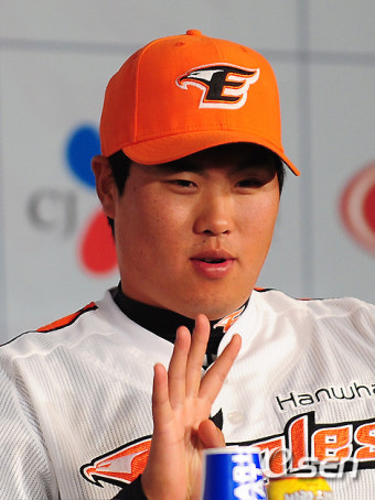한화, 