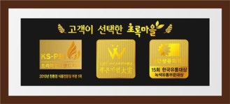 2010년 하반기 가장 사랑 받았던 친환경 유기농 식품은?