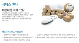 세븐웨이즈, 中 해외수입업체 대상 ‘기업물류대행 3PL 서비스’ 본격개시
