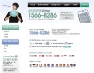 국내통화료로 국제전화를 ‘1566-8286’서비스