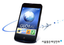 서울밝은세상안과 모바일 홈페이지 오픈!
