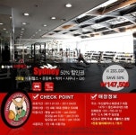 티켓에그 ‘시드니 토탈휘트니스클럽’ 프로모션 눈길