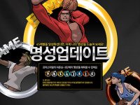 온라인게임 한국 대표 브랜드는?