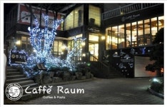 [맛집] 부천 파스타,  카페 라움